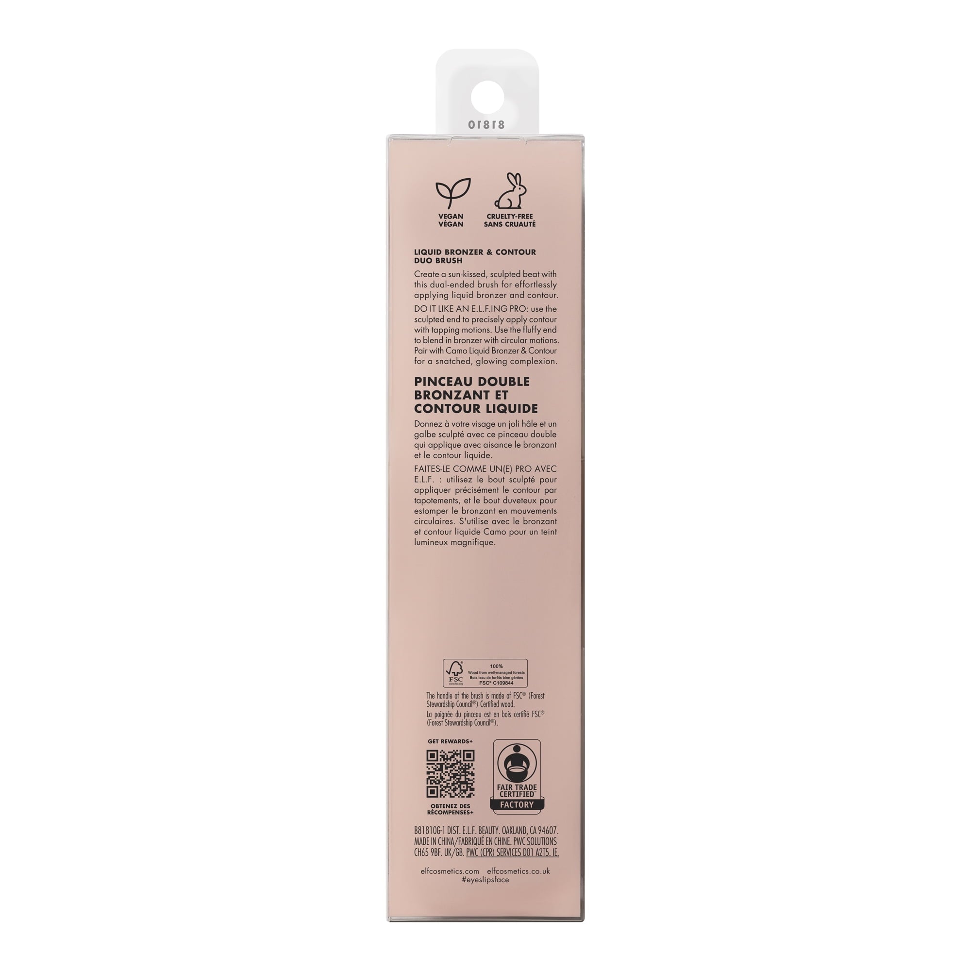 e.l.f. Liquid Bronzer & Contour Duo Makeup Brush