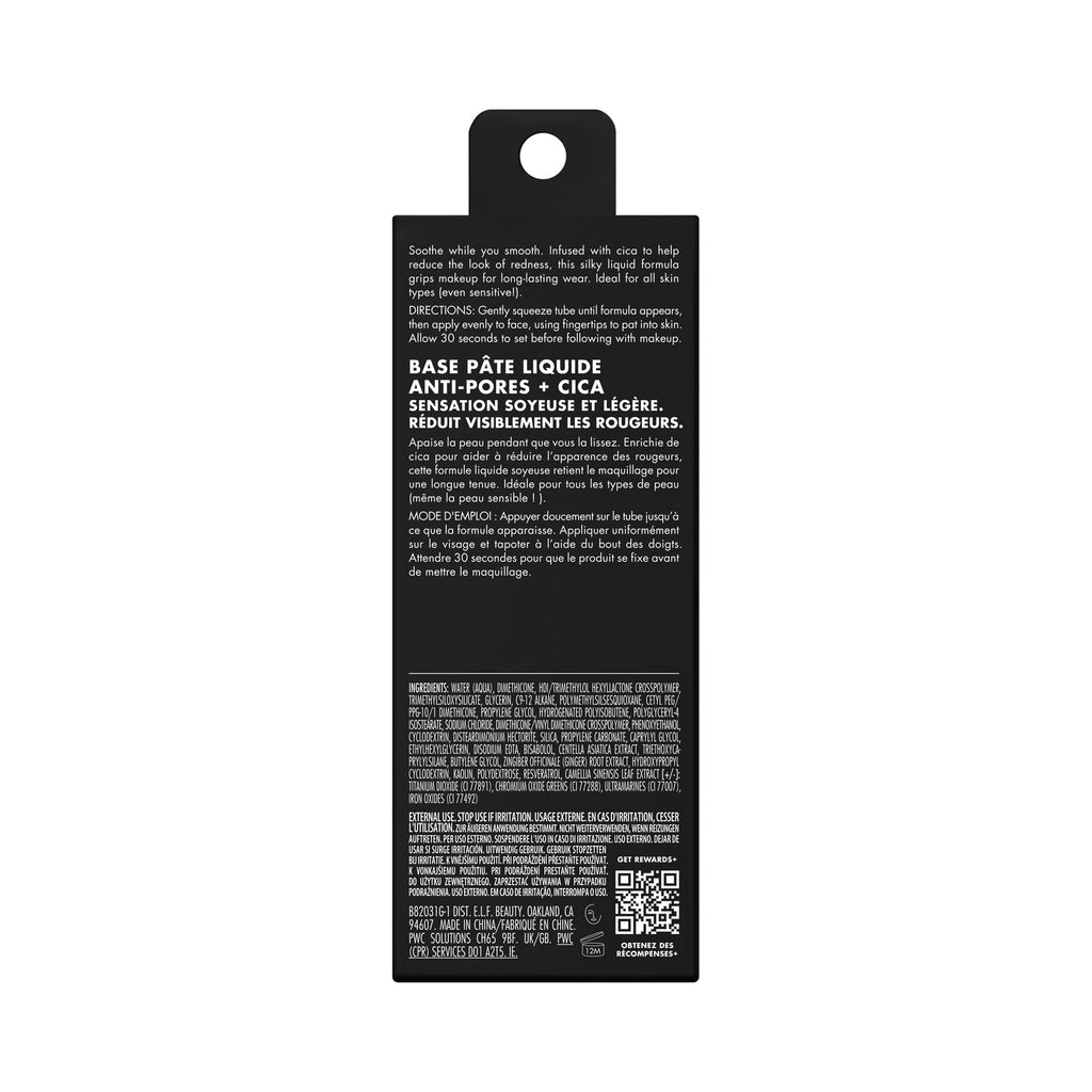 e.l.f. Liquid Poreless Putty Primer + Cica, 0.94 fl oz