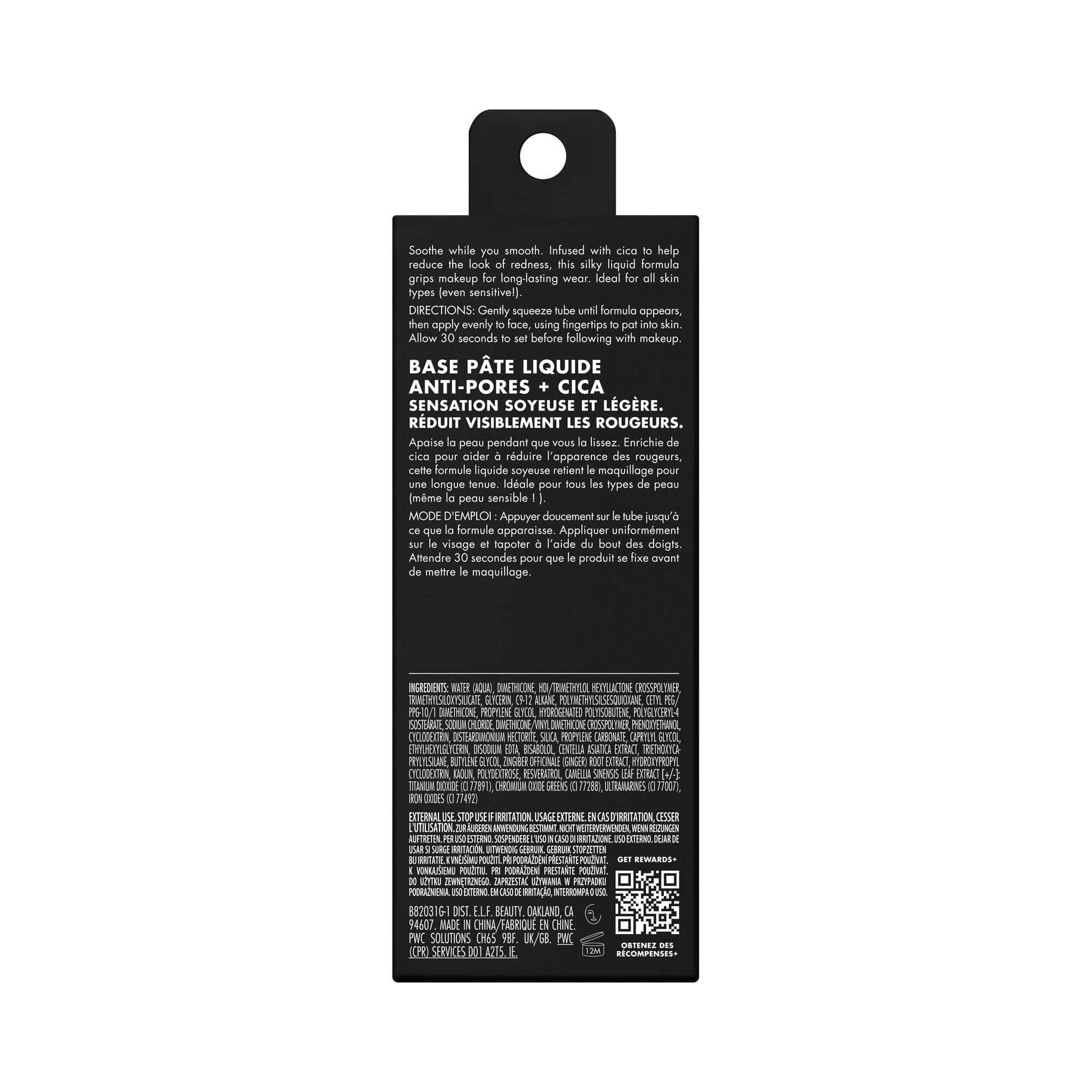e.l.f. Liquid Poreless Putty Primer + Cica, 0.94 fl oz